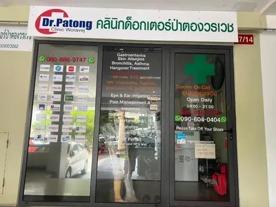 a gas station with a fueling machine with a car at Patong Vacation Rentals - Located in the Heart of Patong, Studio Apartments walking distance to the beach, King Bed, Kitchen, Private Bathroom, Seating Area, 65