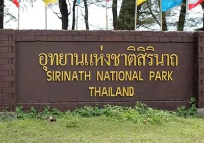 a sign for the entrance to a national park at Bell Lifestyle Hostel Phuket in Nai Yang Beach
