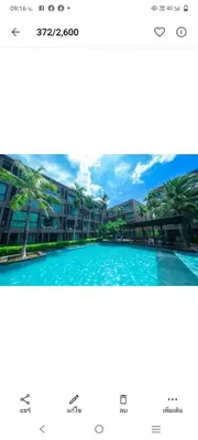 a picture of a swimming pool with palm trees at Panwa Beach Side Beachfront in Panwa Beach