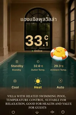 a screenshot of a swimming pool with a ball in it at Orchid Pool Villa - SHA Extra Plus - indoor Warm pool in Phuket Town