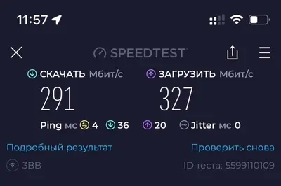 a screenshot of a cell phone screen with the words speediest at Andarada Seaview in Kamala Beach
