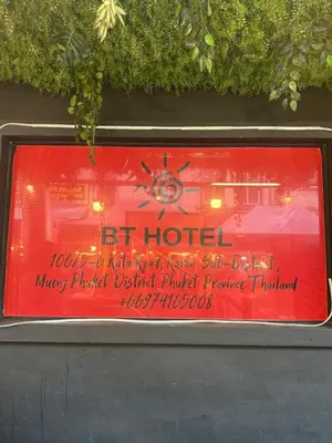 a sign for a hotel on the side of a building at BT hotel Kata Beach in Kata Beach