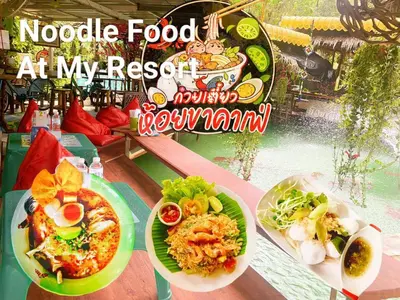 a table with two plates of food on it at Kanda Hill Resort in Ban Na Sok