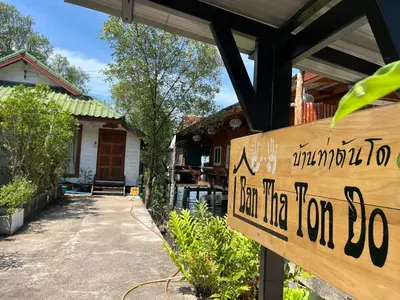 a sign in front of a house at Ban Tha Ton Do Koh Yao noi in Ko Yao Noi