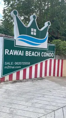 a sign for a beach club with a crown on it at Rawai beach condominium \u62c9\u8587\u6d77\u6ee9\u9152\u5e97\u516c\u5bd3 in Nai Harn Beach