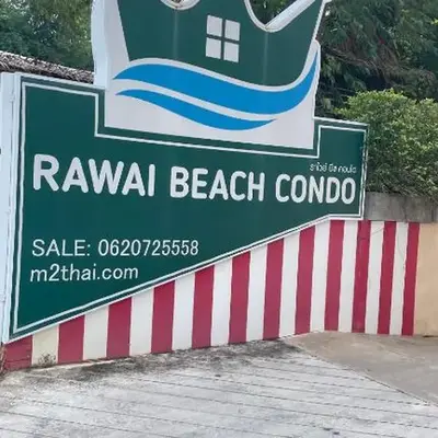 Rawai beach condominium 拉薇海滩酒店公寓