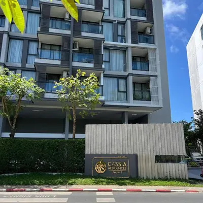 a sign in front of a tall building at Cassia Phuket laguna 1 BDR in Laguna Phuket