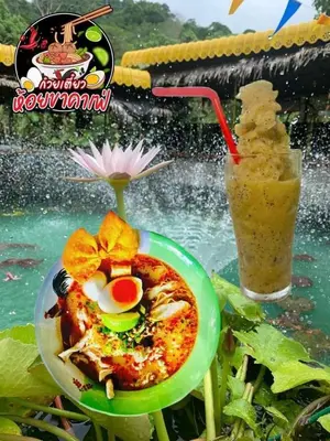 a plate of food on a table with a drink at Mountain View Resort in Nai Yang Beach
