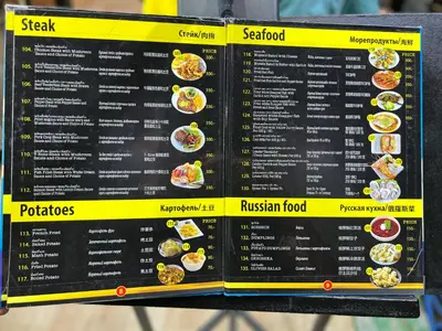 a sign for a restaurant with food on it at Melissa Kata Beach Resort in Kata Beach