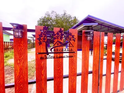 a wooden fence with a sign on it at Lamai home 4 in Ko Yao Noi