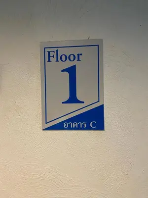 a sign on a wall that says floor at The title rawai in Ban Saiyuan (1)