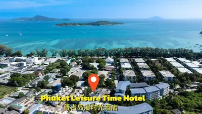 an aerial view of a resort with a red marker at Phuket Leisure Time Hotel in Rawai Beach