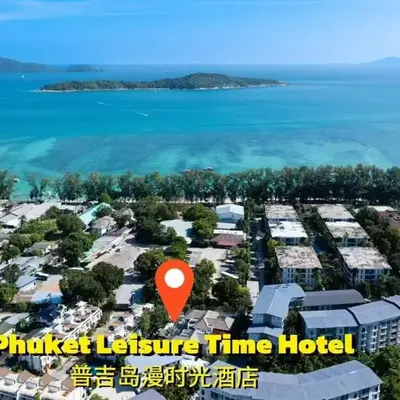 Phuket Leisure Time Hotel