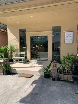 a building with a sign on the side of it at Uncle Yo House in Ban Tha Khreng