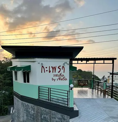 a building with a sign on the side of it at Patong View by Thainish Res - Accommodation for Rentals in Ban Na Nai
