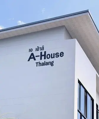 Gallery image of A House Thalang เอ เฮ้าส์ ถลาง in Ban Tha Rua