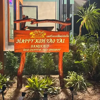 Happy Koh Yao Yai Bangkalo