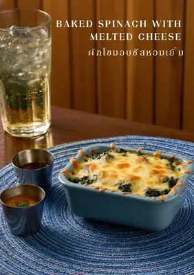 a casserole in a blue dish on a table with a glass of water at Sireha Cafe Resort and Glamping in Ban Khok Chang