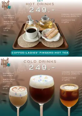 a flyer for a hot drink and two coffee drinks at Sireha Cafe Resort and Glamping in Ban Khok Chang