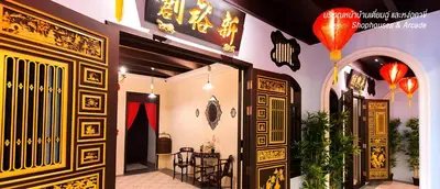an entrance to a restaurant with a sign on the wall at xx GO INN Phuket Old Town in Phuket Town