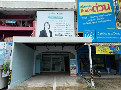 an entrance to a building with a sign on it at Phuket Best Travel in Nai Yang Beach