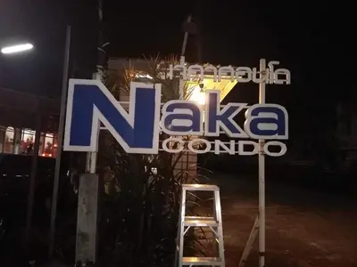 a sign that says najaaho in front of a building at Phuket naka condon-52-25 \u6cf3\u6c60\u9ad8\u901f\u4e0a\u7f51\u514d\u8d39\u505c\u8f66 in Phuket Town