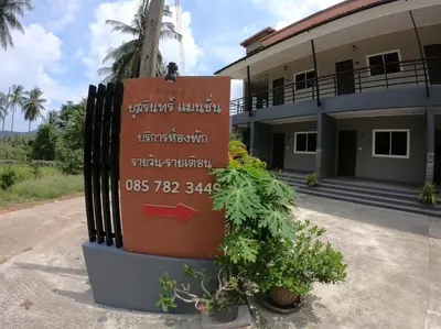a sign in front of a building at Bussarin Mansion Koh Yao Yai in Ko Yao Yai