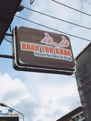 a sign for a ramon kuana room for rent and shop at Baantonkhaokata Hotel in Kata Beach