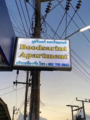 a sign for a bookstore appointment appointment on a pole at Boodsarin Hotel in Ko Yao Yai