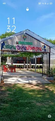 a building with graffiti on the side of it at Bang Hon Homestay in Ko Yao Noi