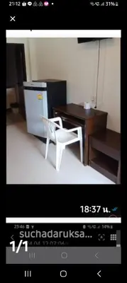 a picture of a room with a desk and a white chair at Teahouse in Phuket Town