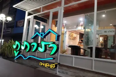 a sign on the side of a store window at Phupara Place SHA Certified in Phuket Town