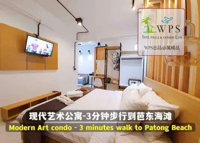 Gallery image of patong 1 bedroom condo,3 minutes to the beach in Patong Beach