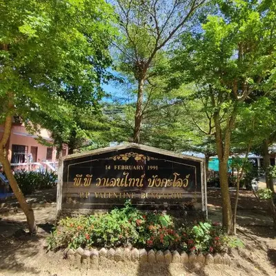 PP. Valentine Bungalow